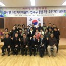 강상면 다목적 복지회관 이미지