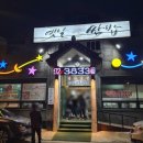카페승민씨 이미지