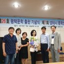 평택-평택-26 네이버블로그