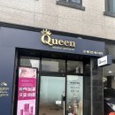 퀸메디칼 이미지