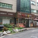 중계역 4번출구 버스정류장 이미지