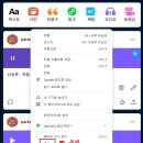 ◆ Tumblr 에서 음원주소 만드는 방법 이미지
