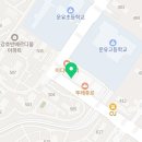 행복한스위첸공인중개사사무소 이미지