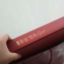 제천인삼약초영농조합법인 네이버블로그