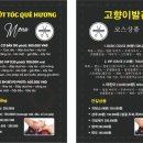고향이발관 티스토리