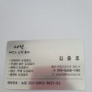 서산옥 | 서산옥상방수,서산우레탄작업,서산상가옥상방수,꼼꼼한 서산서원페인트에서 하세요~