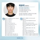 구산헬쓰 | 은평구 구산역 PT :: 유미T의 3개월의 기적! 🎉"다이어트"와 "근력 유지", 두 마리 토끼를 잡다! 🎉