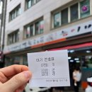 능이.백숙.삼계탕 | 문래 맛집 추천 ㅣ 줄 서서 먹는 능이백숙·삼계탕 내돈내산 후기