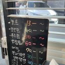 프리지아 헤어 - 서구 | 대구 남자헤어 진천동미용실추천 프리지아 헤어 후기
