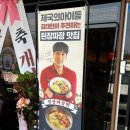 코아루퍼스트아파트 앞 이미지