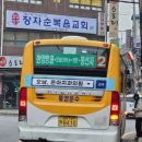 한양(아) 이미지