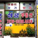 정보은행공인중개사사무소 이미지