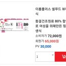 이롬생식 이미지
