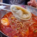 서면개금밀면 이미지