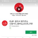 클립커피 이미지