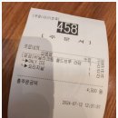 우지커피구로중앙유통단지점