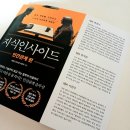 최명기정신건강의학과의원