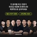 파프짐 개포 네이버블로그