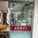 파주운정가구단지 에스아이가구에서 신혼 가구를! 코지하우스에서 침구&amp;커텐 해결!