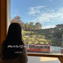 공주-12 | 공주여행 공산성 카페 베이커리밤마을 밤빵 후기 할인 주차장 정보