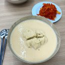 여의도 | 영등포 여름에 먹어야할 음식 콩국수 맛집 진주집