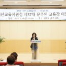 예산-37 이미지