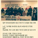 전국대리운전노동조합 전남지부 Daum카페