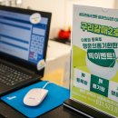 뽑기왕 2호점 이미지