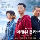 주식회사 장가