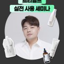 으뜸사 네이버블로그