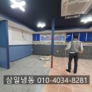 삼일식육점