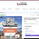 꿈꾸는 별빛영화관( | 공주독채펜션 글램핑을 한 번에 즐기는 별빛스테이