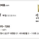 봉암동250 이미지