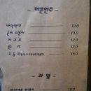 오다가다한잔 네이버블로그