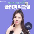 스마일라인 치과의원 이미지