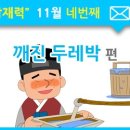 드림태권도 이미지