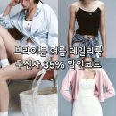 브라이튼(brighten) | *35% 할인 쿠폰* 브라이튼 원피스, 반팔티 핫걸 여름 패션