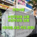 원협중매인66호 이미지