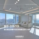 큰재봉공원 농구장 이미지