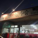 떳다철가방 - 화성시 행정죽전로2길 35 | 떳다철가방