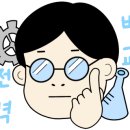 참나라숯불바베큐 이미지