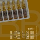 울산비비성형외과의원 이미지