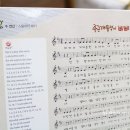 흥해전집