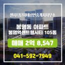 센시티공인중개사사무소 이미지