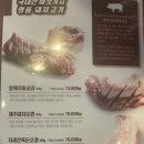 밥이랑꼬기랑 이미지