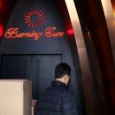 썬세탁소 이미지