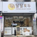 부평남부점 이미지