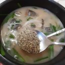 청원골 순대국 이미지