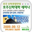 [호주유학/호주대학교]호주 사설대학 입학/학비/생활 설명회 - 한국학비보다 싸다 8월22읾 이미지