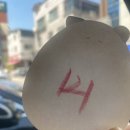 행정서로3길 | [향남 맛집] 뼉따구 아지매 육칼, 1시간 20분 기다릴만한 맛이었을까요? 솔직 후기!